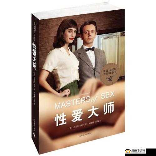 探索成人世界的奇妙之旅：91 成人精品中的精彩世界