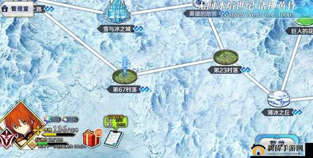 FGO中如何高效刷取女性特性敌人？击败任务攻略大揭秘！