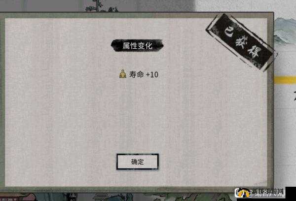 鬼谷八荒伶仃集奇遇如何触发？选择攻略与奖励全揭秘！