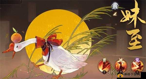 忘川风华录解密鹅密码攻略全面解析，它的演变史你知道吗？