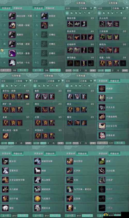 上古卷轴刀锋新手必看，全面攻略助你快速入门，少走哪些弯路？