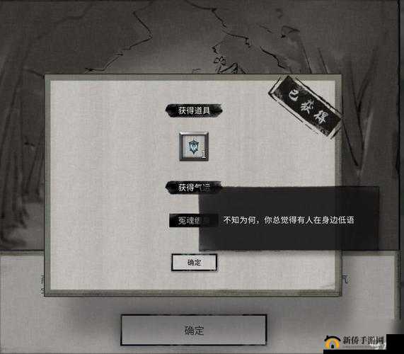 鬼谷八荒花好月圆奇遇如何触发？全面攻略带你揭秘选择难题！