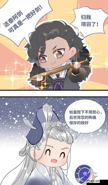 忘川风华录新手必看，嬴政阵容如何搭配才能高效开荒？