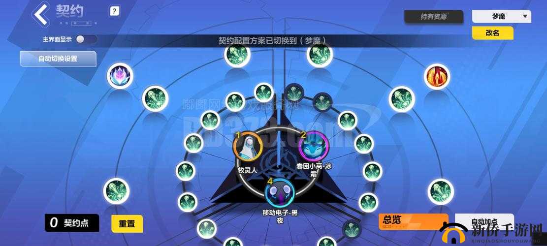 黑潮之上联动码该如何绑定？详细步骤及位置说明揭秘！