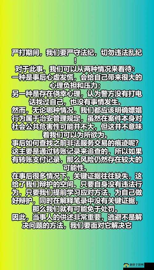 对方已经屏蔽你，如何应对？全面解析被屏蔽后的处理策略与心理调适方法