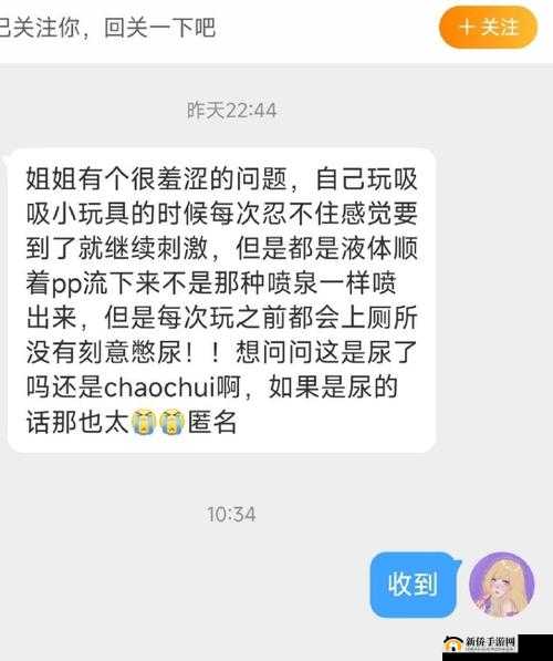 あなたは小便を食べる背后的文化现象解析：为何这一话题在网络上引发热议？