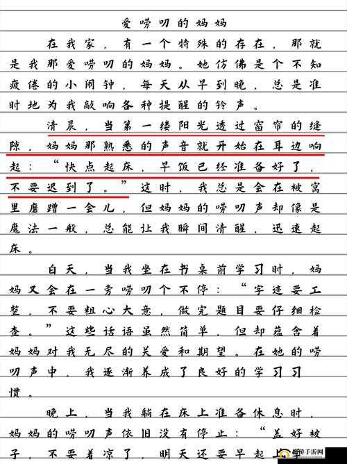 你是否曾被妈妈的严厉和唠叨所困扰？但你绝对想不到，当她们穿上时尚的衣服，化上精致的妆容，会变成什么样一起来看看抖音风反差婊你的妈妈 2-2 混剪，感受妈妈们的另一面吧