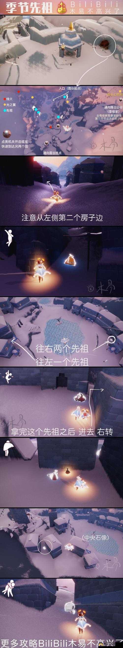 光遇梦想季终极挑战如何攻克？梦想季最后一个任务完成攻略