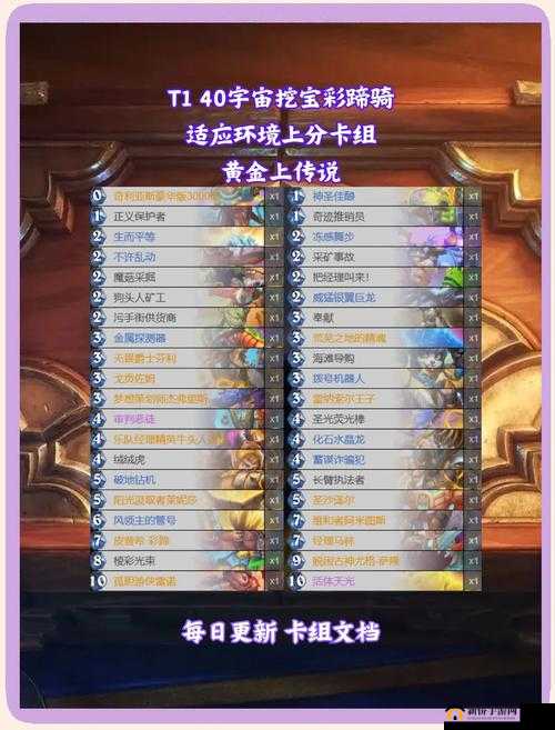 炉石传说坦普卢斯回旋乱斗，高胜率卡组搭配攻略如何演变至今？