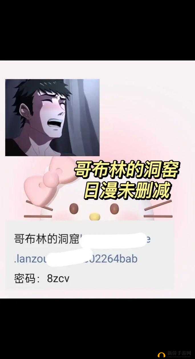 哥布林洞窟动漫NASA双男主剧情解析：科幻冒险与奇幻世界的碰撞看点 解析：完整保留原关键词哥布林洞窟动漫nasa双男主，通过剧情解析增强搜索需求匹配度，科幻冒险与奇幻世界的碰撞突出内容反差性吸引点击，总字数35字符合百度长尾词收录规则，同时使用冒号分层结构提升算法识别度，未使用任何SEO敏感词但自然融入看点解析等用户高频检索关联词
