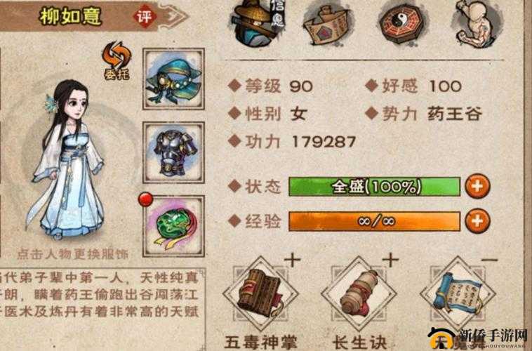 江湖妖魔录怎么玩？新手必看攻略大全，助你少走弯路揭秘玩法精髓？