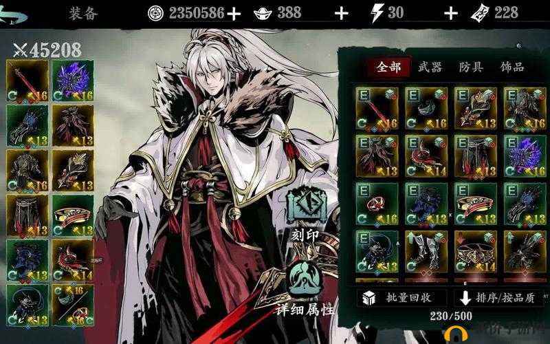 影之刃3荆棘试炼如何全关卡通关？深度攻略图文汇总解析来了吗？