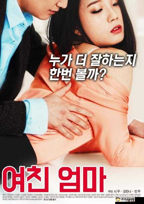 vicineko史莱姆大战免费观看：完整剧情解析与高清在线播放指南