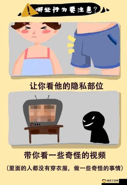 如何在合法平台观看无遮挡男女交性视频？了解安全与隐私保护的重要性