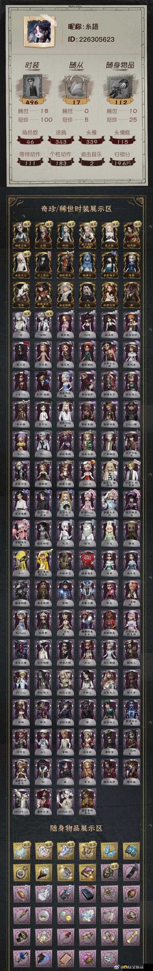 Artifact全面攻略与汇总，新手必看，如何解锁所有隐藏玩法与技巧？