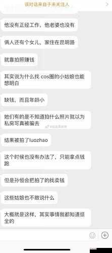 粗暴㓜交videos乱叫HD：深度解析网络热议内容及其背后的社会现象