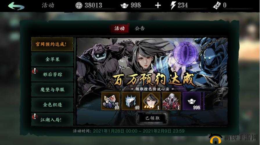 影之刃3遇到无法重复触发事件难题，该如何寻找有效解决方法？