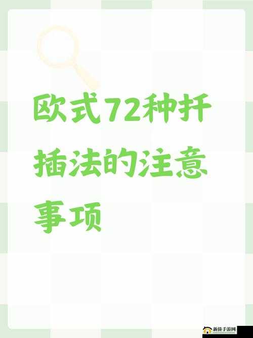 掌握72种45分钟扦插方式，快速提升植物繁殖效率的实用技巧大揭秘