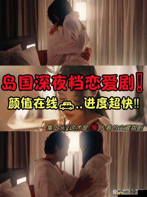 请问请好好疼爱第八集可以在哪里观看？哪个平台有资源？