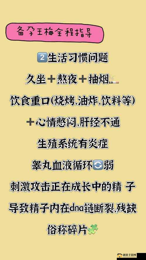 如何看待黑人浓精这一现象？它对社会和个人有哪些影响？