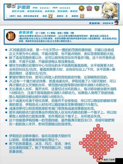 Lostllife中文版内置调爱心功能详解：如何轻松掌握游戏中的爱心机制与技巧