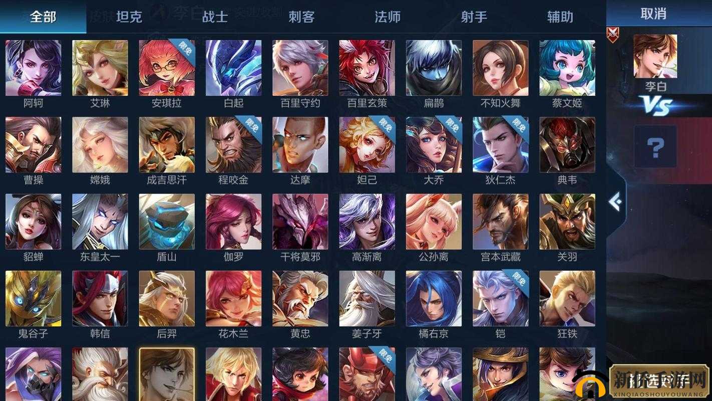 王者荣耀167元英雄究竟值不值得买？深度解析其底层逻辑与实战操作揭秘