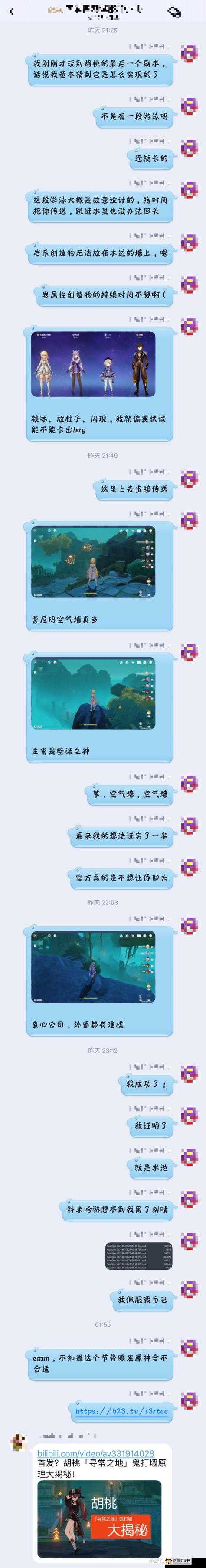 原神寻常之地鬼打墙如何巧妙通关？详细破解方法与图文攻略揭秘