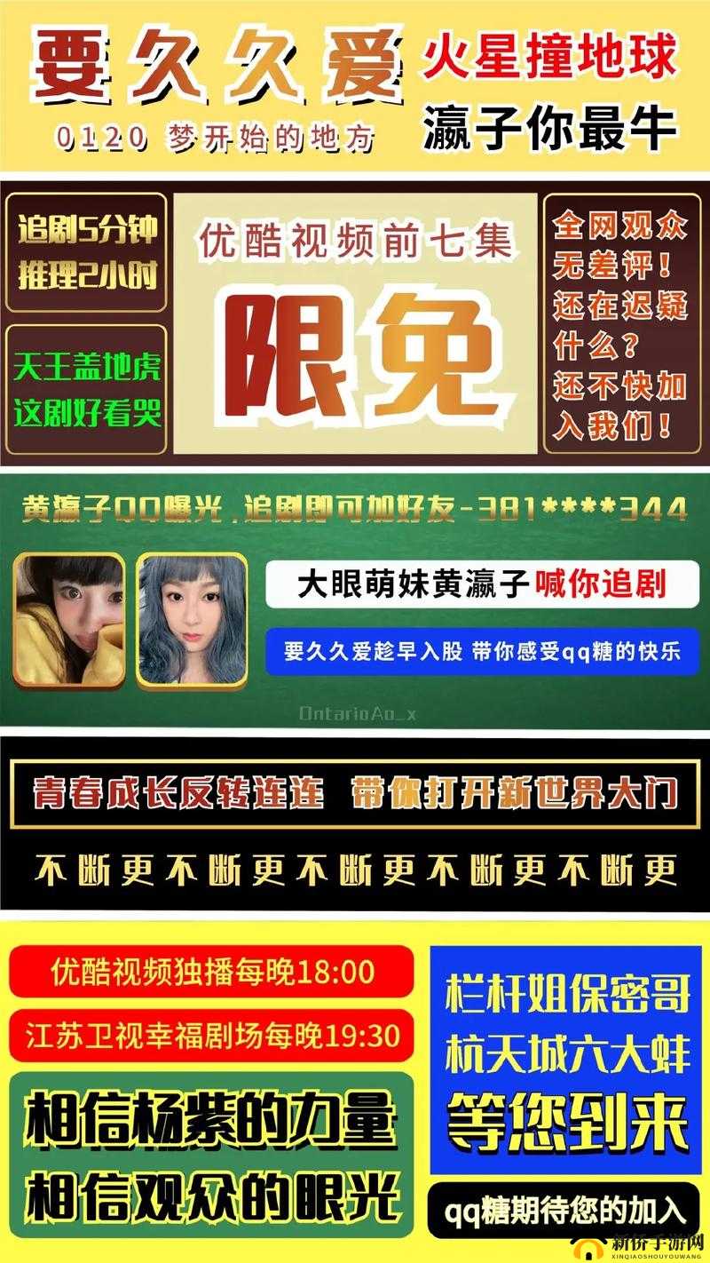 黄品汇成人免费下载：最新资源获取指南与使用技巧全解析