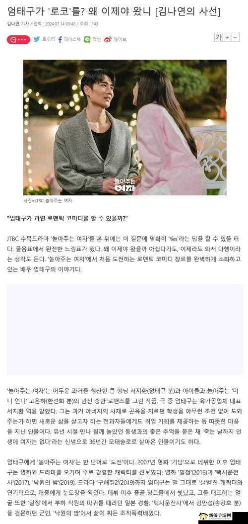 太九 tal9a 是谁？他有哪些不为人知的秘密？