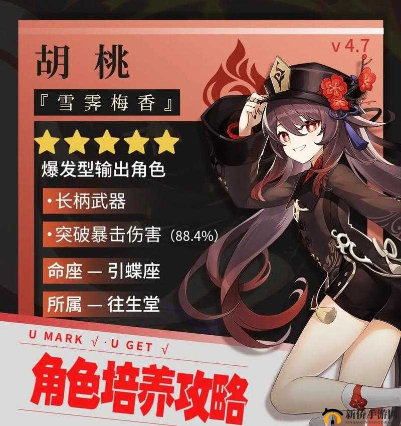 如何在原神胡桃秘境副本中突破寻常之地鬼打墙？解密完成攻略揭秘！