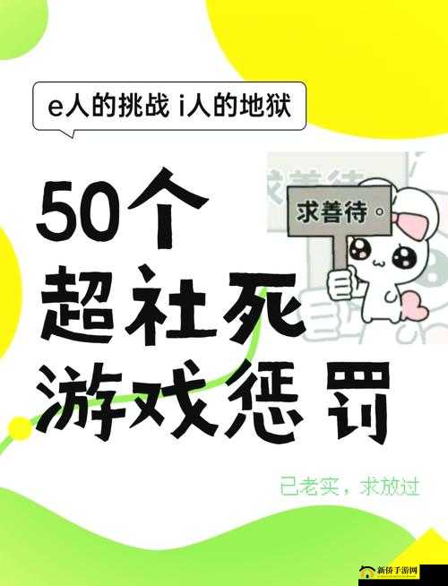 惩戒 2 狂热工作指导观看顺序大揭秘，你真的看对了吗？想知道惩戒 2 狂热的工作指导正确观看顺序？答案在这里惩戒 2 狂热工作指导观看顺序，你不知道的那些关键要点