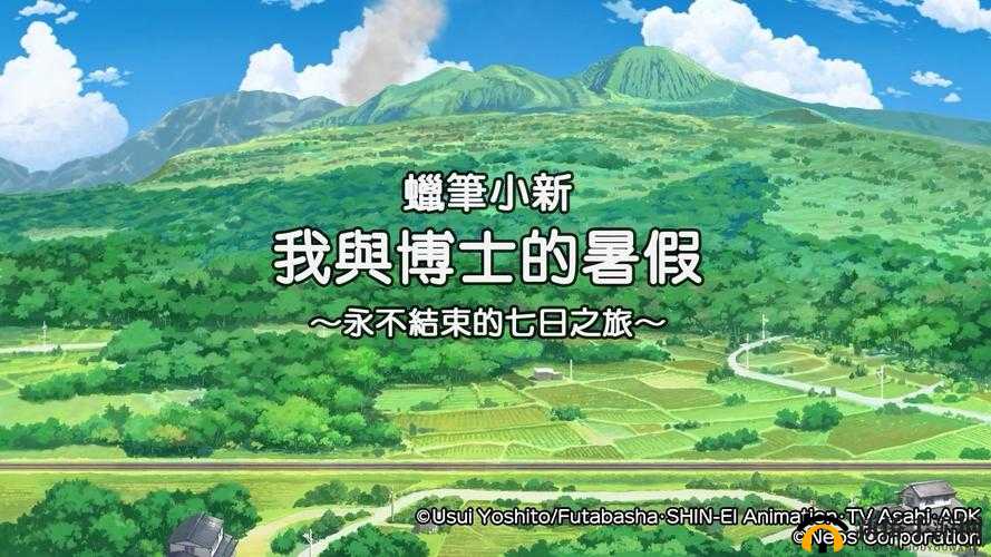 偶和博士的暑假~不会结束的7日之旅中文版，最新攻略大全何在？