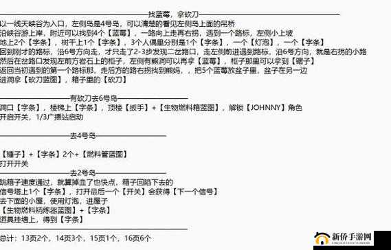 如何全面解锁摸摸鱼小艾所有结局？全剧情流程攻略大揭秘？