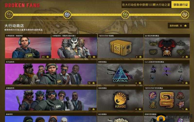 CSGO狂牙大行动稍后清理任务，喷涂鸦位置成谜，如何快速完成攻略？
