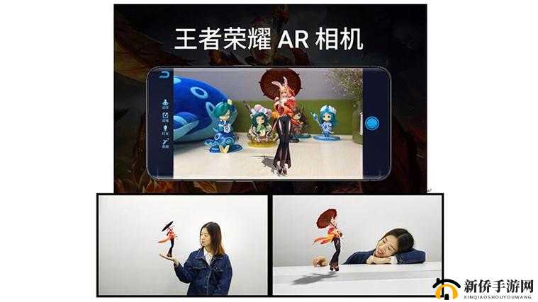 王者荣耀AR相机如何兼顾探索乐趣、领取福利与实现高效管理？