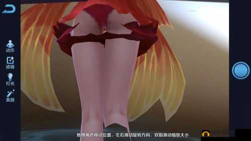 王者荣耀特写相机隐藏福利揭秘，如何使用特写相机获取专属奖励？