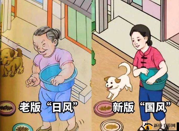 探讨国产乱肥老妇国产一区二现象：社会视角下的健康与审美观念变迁