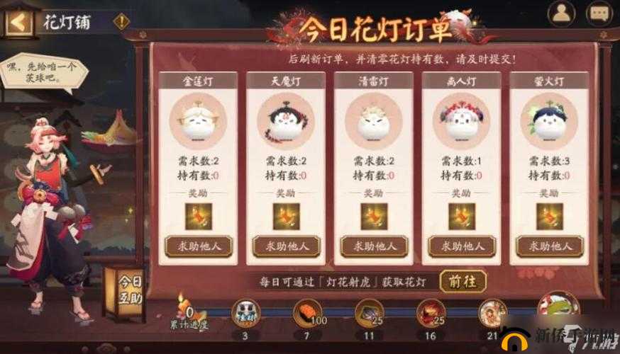 2021阴阳师元宵节活动全揭秘，上元贺宵如何玩转拿大奖？