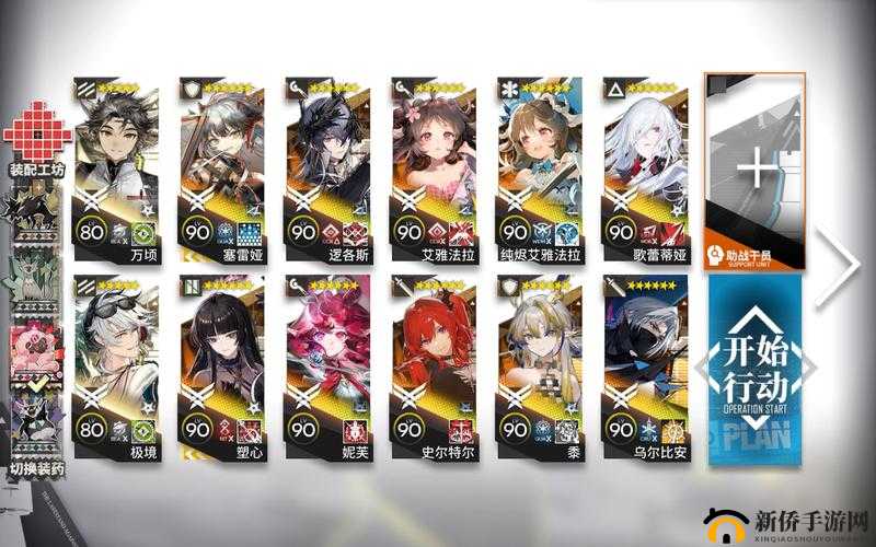 明日方舟WR-EX全关卡通关秘籍何在？EX1-8阵容打法图文详解揭秘