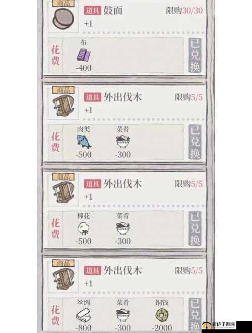 江南百景图腊八天活动腊八粥怎么获取？未来玩法会有大革命吗？