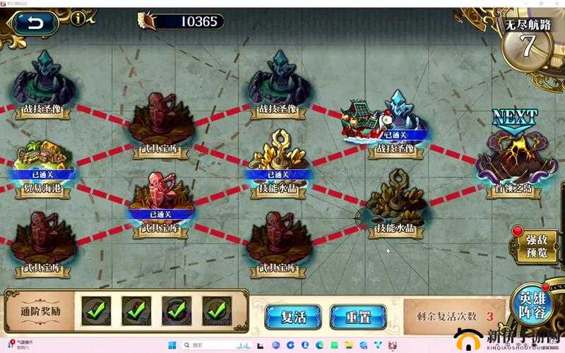 梦幻模拟战无尽航路第五关首领之岛50，如何通关？打法详解演变史揭秘！