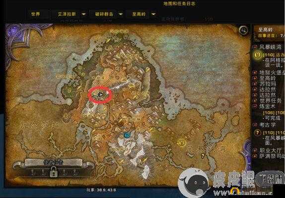 魔兽世界黎明之前任务怎么做？护魂者刷新位置全揭秘！