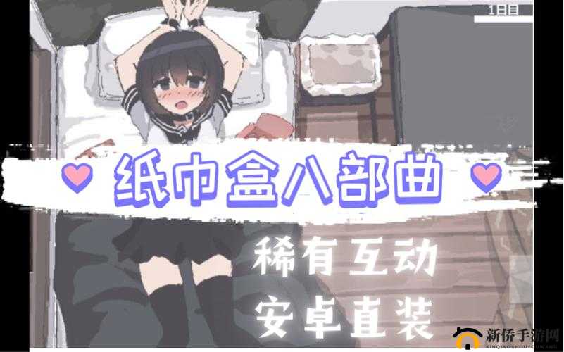 纸巾盒黄油素养女孩究竟是什么？带你深入了解这一神秘群体