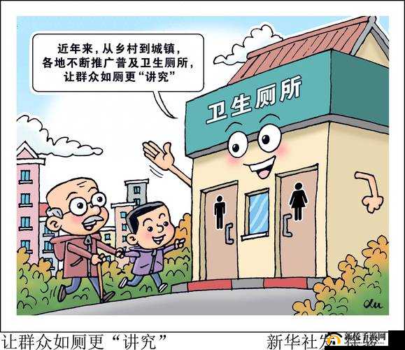 在城中村，公厕民工的生活是怎样的？他们的工作环境和生活条件如何？这个群体是否存在边缘化和歧视的问题？