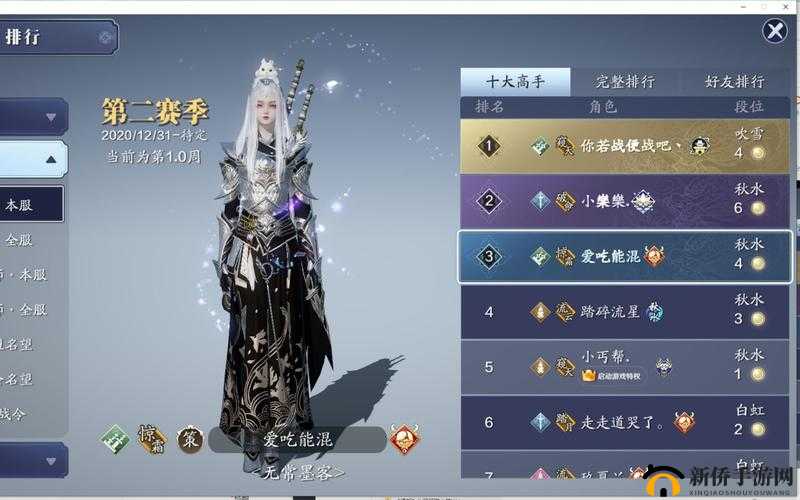 天涯明月刀手游真武如何称霸江湖？全方位职业培养与实战攻略揭秘