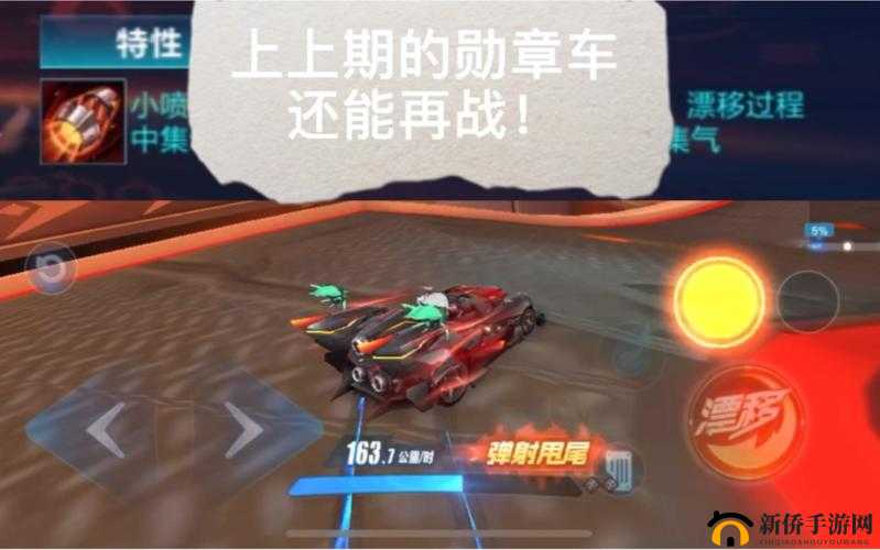 噬火改装如何突破极限？QQ飞车手游噬火最佳改装分支路线揭秘