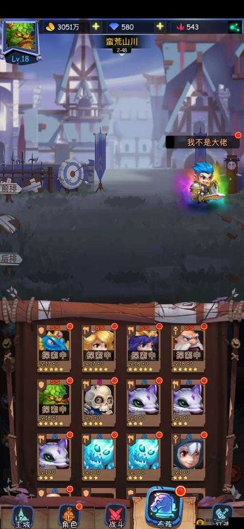 古代战争放置救世主怎么玩？新手必看避坑攻略大全来了吗？