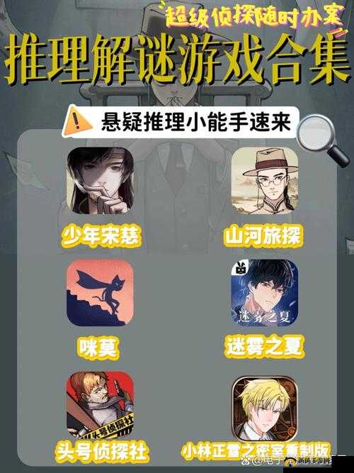 犯罪大师谜题全关卡如何破解？答案大全与预见未来玩法揭秘！