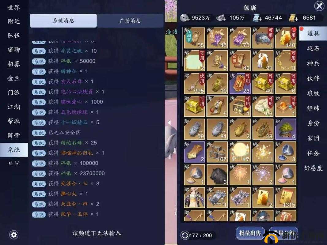 天涯明月刀手游夜探皇宫如何全成就通关？详细技巧攻略揭秘