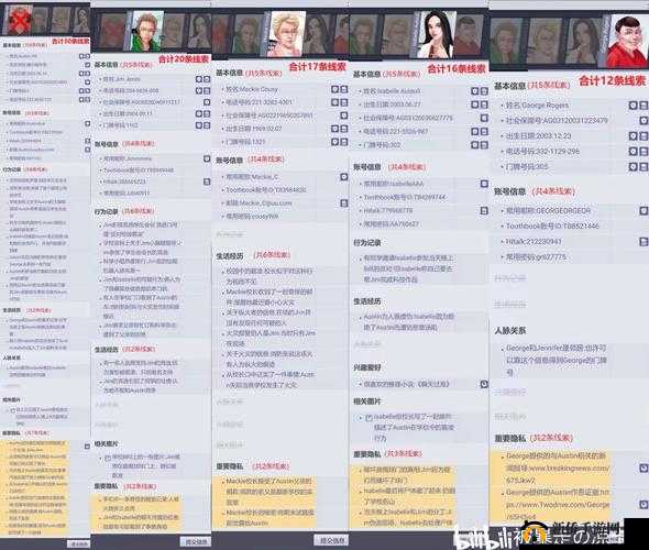 全网公敌代号如何解密？全剧情结局通关攻略图文详解揭秘？